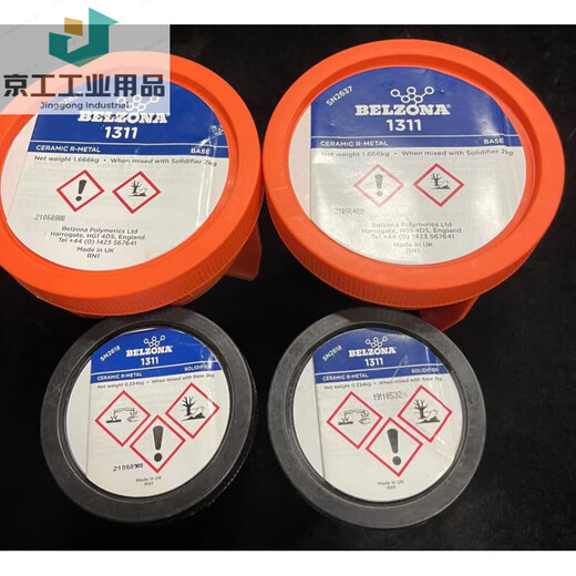 
Berzona 1311 1111 1593 1391 1212/Enamel reactor metal repairer 15931kg/group