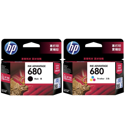 
HP (HP) 680 ink cartridge 1118 5088 3636 3638 3838 4678 4538 printer 680 black color combination