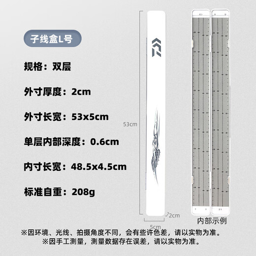 DAIWA 25 new sub-line storage box, floating box, floating fishhook storage accessories box, fishing equipment, sub-line box-L size (outer size 53x5x2cm)