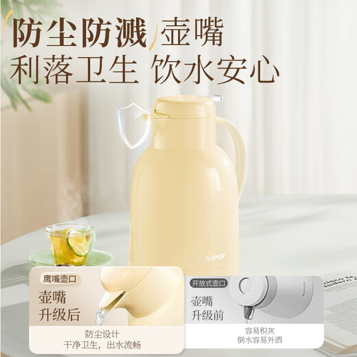 SUPOR thermos kettle large capacity household glass liner thermos kettle student dormitory high-value boiling kettle hot water kettle 2L