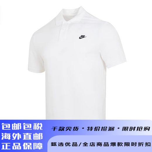 耐克T恤男装 2525夏季新款运动服透气宽松亲肤跑步休闲网球polo衫 FN3895-063/偏大/晒图退5 S (165/84A)