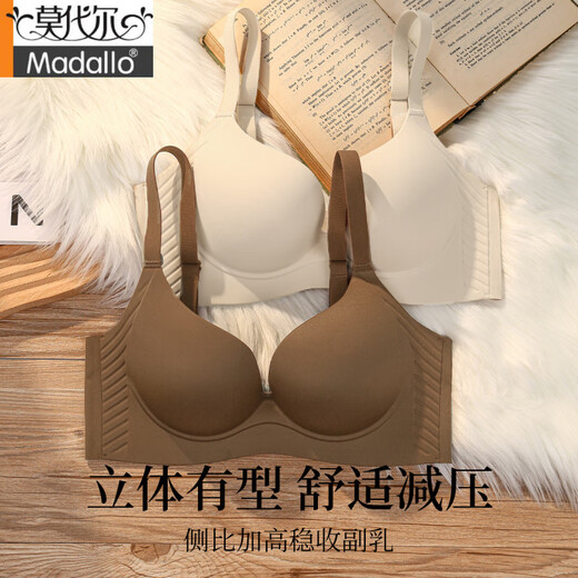 Modale High-End-Unterwäsche-Frauen kleine Brüste, die 2025 neuer Stil ohne Stahlringe auf der oberen Stütze sammeln, um das SAachen und der Traaceless Bra Xia Mengyingying-Coffee-Stütze 1,5 cm 70a zu verhindern