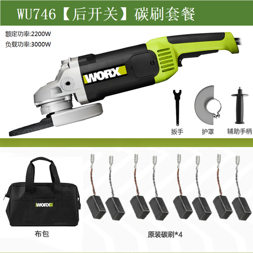 Ouoety Wacx Angle Grinder Wu738 High Power 3000 Watts 746 Coupe à la main et broyage de polissage industriel et broyage WU729-150 mm1400w [Standard]