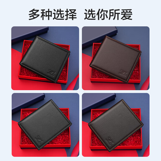 Septwolves Wallet Men's Genuine Leather Short Horizontal Style Multi-Slot Card Holder Chinese Valentine's Day Gift for Boyfriend First-Layer Cowhide Wallet Black Horizontal Style Recommended