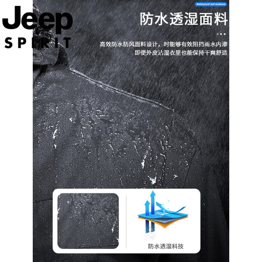 吉普（JEEP）户外冲锋衣男士中老年夹克防风衣钓鱼登山秋冬季2025新款外套 女-粉酒红 XL 男120-145斤；女110-130斤