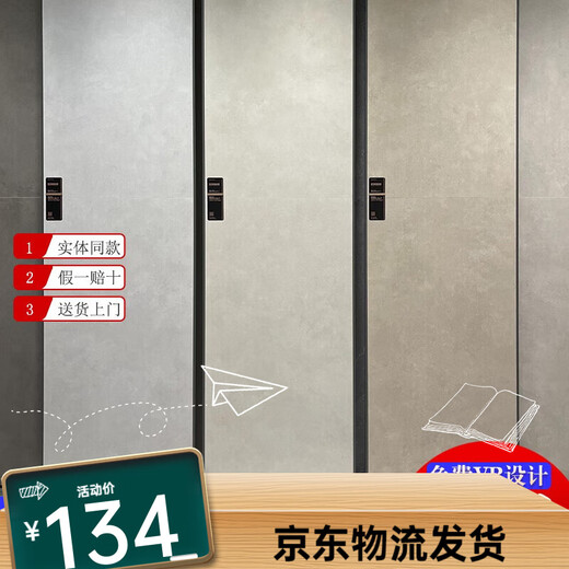 MARCO POLO TILES CERAMIQUES JIANSU CH12798 12792 Microcement moderne CT15332 MUBAI CH12208 JANSU CH1 JIANSU CH12798 600X1200