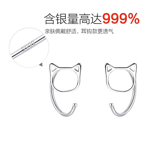 Bai Qixin sterling silver S999 solid silver earrings for women, hollow cat earrings, niche design, pierced ears for sleeping, no need to remove earrings, ear bone nails, cat ear hooks, S999 pure silver