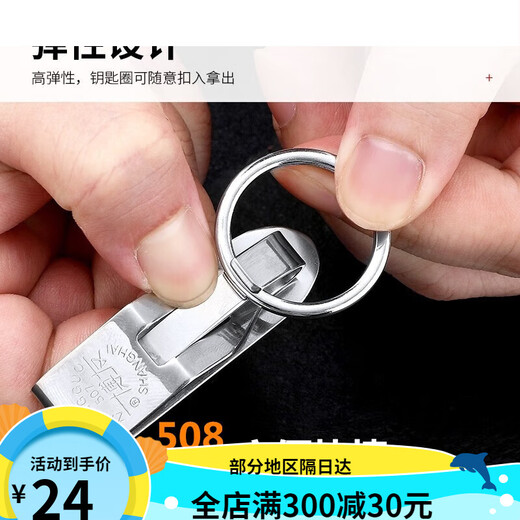 Boyou Hanging Hosen Jogginghose Keychain Edelstahl Schlüsselbundstudiengeschäft Tragbare kleine Hosen 508 Boyou (Pants Clip Style) Empfehlung