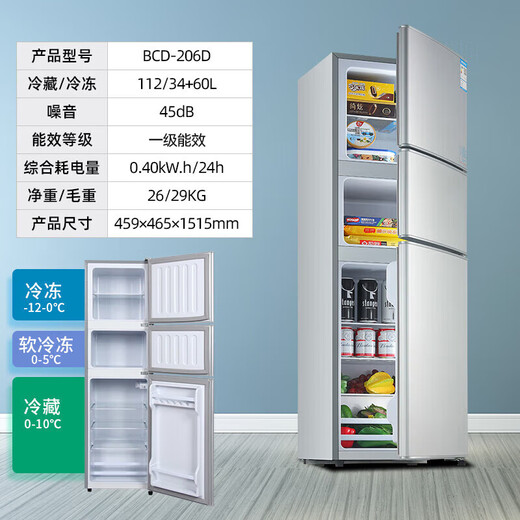 Chigo three-door refrigerator for home dormitory rental office energy-saving three-door small refrigerator first-class energy efficiency large capacity 206L silver first-class energy efficiency three doors three temperatures