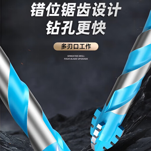 Xulin German eccentric drill bit concrete high hardness tungsten steel tile drilling special drill bit extension rod drill bit set household 3+4+5+6+8+10+12mm 7 pieces in total