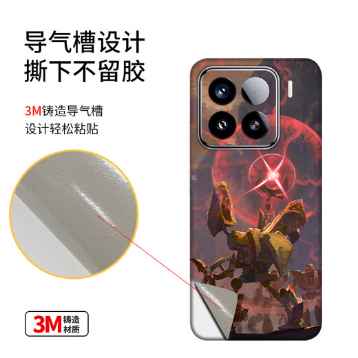 Frontcode ist für Xiaomi geeignet.