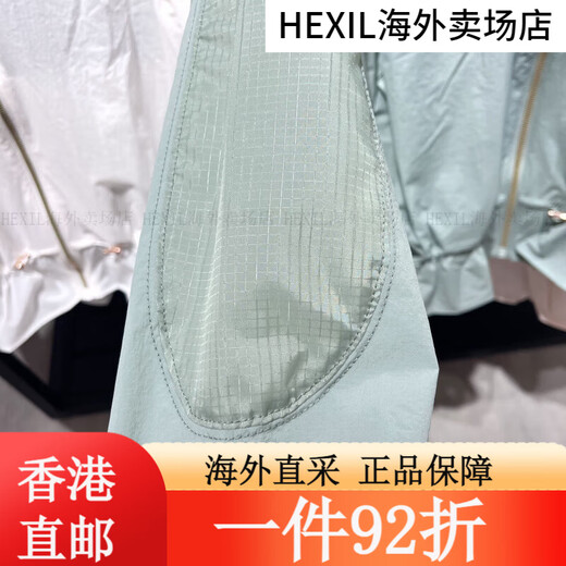 阿迪达斯 （adidas）女子防晒外套春夏运动训练休闲夹克 HY2825 如假白 S HY2825如假白 L 均码