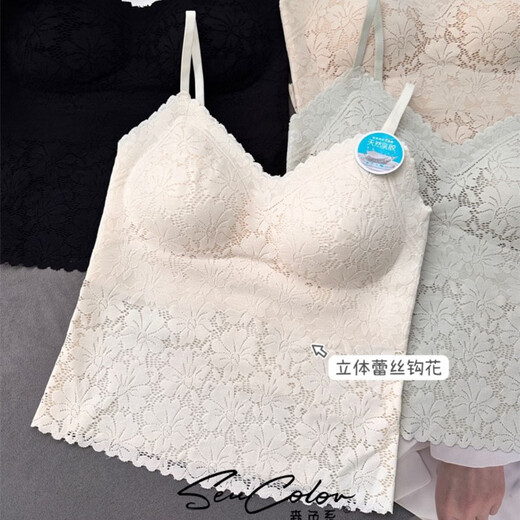 酷章（KUZHANG）森色系6167性感蕾丝立体钩花乳胶固定薄杯吊带美背心女 奶白 均码 85到125斤