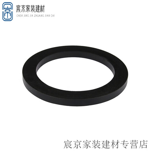 XMSJ quick connector gasket 1 inch 4 inch seal gasket oil resistant gasket rubber ring oil resistant gasket female end inner rubber ring leather gasket 1 point 2 inch red silicone gasket 10 pieces