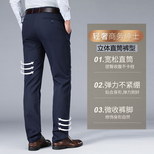 Gy Yagel 2025 Nouveau pantalon décontracté pour hommes Spring and Automn Pantalons Business Loose Business Men's Pantal