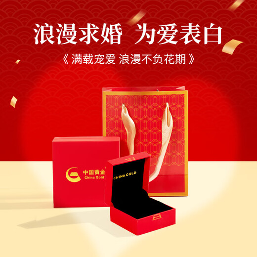 Chinese gold and silver branches with branches and solid silver rings for male and female couples to express love and proposal, birthday gifts for girlfriends and wives for their anniversary, silver and branches with solid silver rings