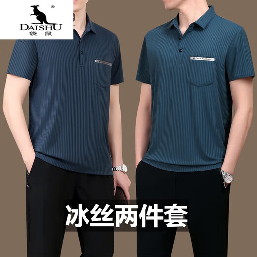 Canguro (DAISHU) Ropa de verano para papá Traje de seda de hielo real Traje deportivo informal para personas de mediana edad y ancianos Camiseta de manga corta para hombres de mediana edad Padre Verano 753 Mangas cortas azul cielo + pantalones largos 3XL Recomendado 160-180 Jin Jin equivale a aproximadamente 0,5 kg
