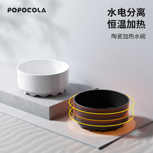POPOCOLA恒温猫狗饮水机酸奶机宠物加热碗冬天保温喝水器618 白色恒温加热碗小号(350ml)
