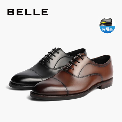 
Men's shoes gift box business formal leather shoes men's inner height increase three-piece joint groom wedding shoes 59736C black- inner height increase A1349 40