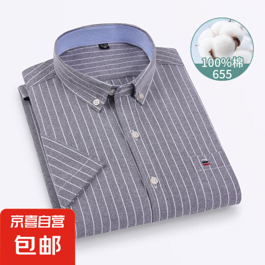 Camisa a cuadros puro de primavera y otoño Camisa a cuadros de manga larga para hombres Casco de pieles sueltas de mediana edad Camisa de gran tamaño de algodón de algodón D655 7xl (47)