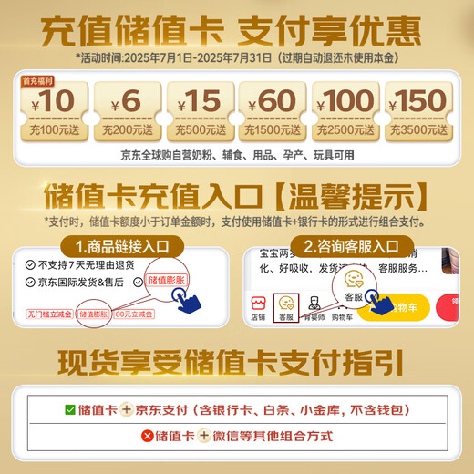 Nestlé BEBA Supreme 6HMO Infant Milk Powder 3 Stages 830g 1~3 years old Beba Super High-end Probiotics