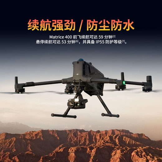 DJI UAV Matrice 400 Large Industry HD Aerial Photography Emergency Rescue Inspection Matrice M400 Multi-load Includes Battery + Remote Control + Flagship Insurance