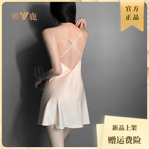 Yalu sexy Pyjamas mit Brustpolster für Frauen im Sommer Ice Seide 2025 Neues leichter Luxus reines und lustvolles Nachthemd Nachthemd Alt-D5008 Bohnenpaste Pulver Pulver Einsrock mit Brustpolster XL [Vorgeschlagen 116-130jin [Jin gleich 0,5 kg]]]