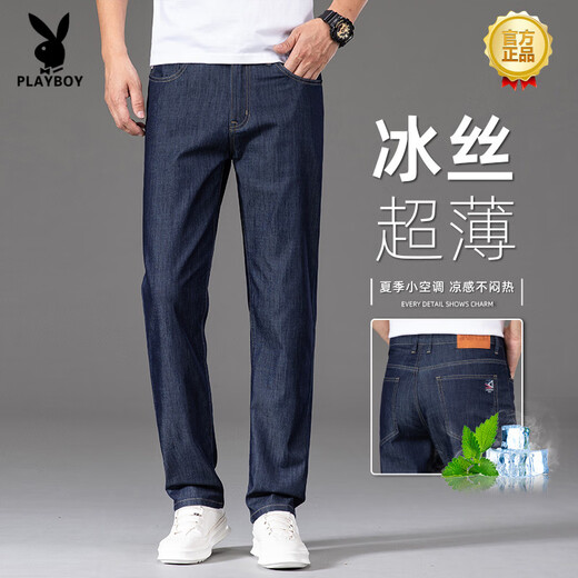 Playboy (Playboy) High-End-Eisseide-Jeans für Männer Sommer 2025 neue dunkle losen Hosen Gerade elastische 9767b hellblau [dünner dünner Stil] 31 (2 Fuß 4 geeignet für 130 Jin [Jin Equals gleich 0,5 kg])