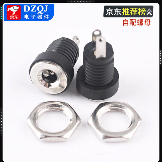 DC socket DC female socket DC-022B power socket dc022b 5.5*2.1/3.5*1.3 optional DC-022B 5.5*2.1mm (5 pieces)