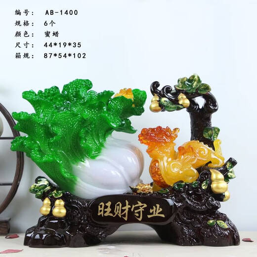 Sanqi Tiger Jade Baicai Ornaments Office Living Room Entrance Wine Cabinet Home Crafts and Decoration Opening Gifts AB-1391