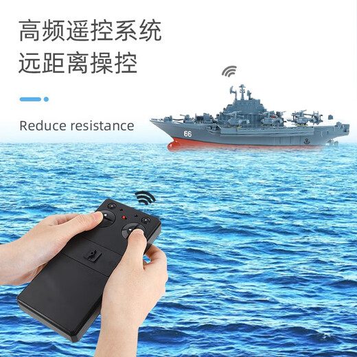 Jianweishen mini six-way remote control submarine speedboat nuclear submarine small hovercraft aircraft carrier charging play guard sightseeing submarine white 40hz four-way standard-battery screwdriver