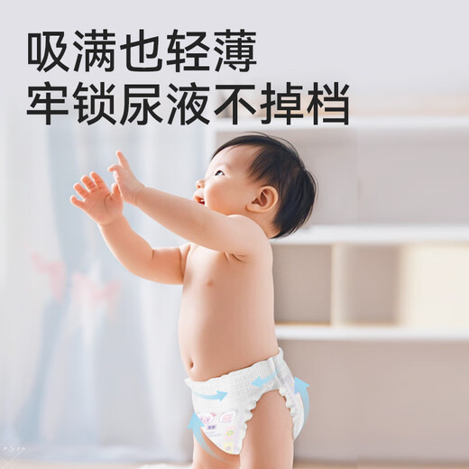 Wuyang (FIVERAMS) Pulling Pants Thin Core Growing Pants XXL80 Pieces (15kg or more) Baby Diapers Ultra Thin Breathable and Not Stuffy