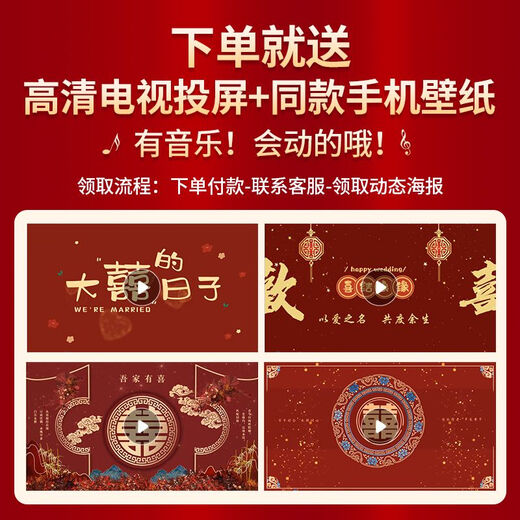 坐福垫结婚新娘床上坐垫百福被婚房布置装饰压床喜被婚庆备婚用品 早生贵子坐福被彩金刺绣_9898cm