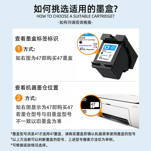 Tianzhuo Hao Pen (T) подходит для HP HP 47 Black Ink Carpure Deskjet 4826 4825 4828 4829 4877 4800 4926 4928 4929 4977 4925 Печать 47 чернила картридж_блак [not чернила.