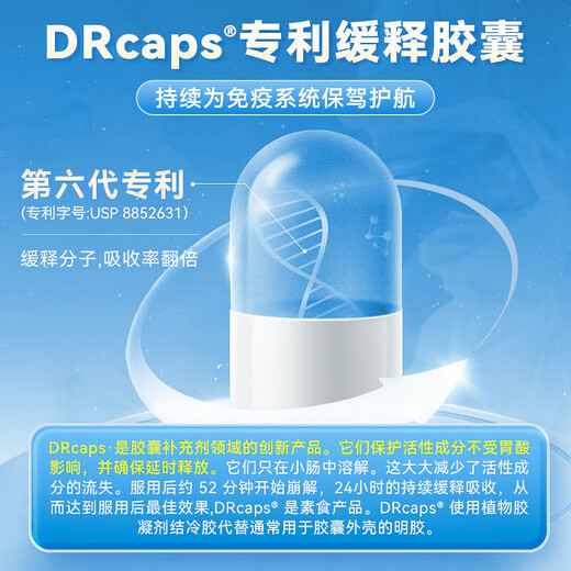 Fairvital进口牛初乳免疫球蛋白胶囊提高人体免疫力抵抗力老人儿童男女成人 【提高免疫力】90粒*1瓶