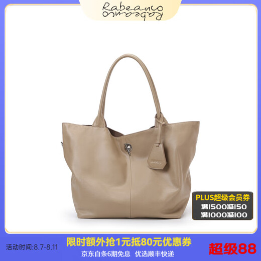 RABEANCO桦碧/ALEX托特包大容量hobo包软牛皮手提包简约通勤包时尚15250 奶沙色