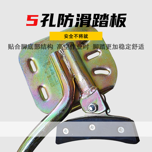 Hanshenglong foot buckle electric pole foot climbing electrician cement pole pole climber foot buckle national standard accessories 300 thickened type suitable for 8-10 meter poles