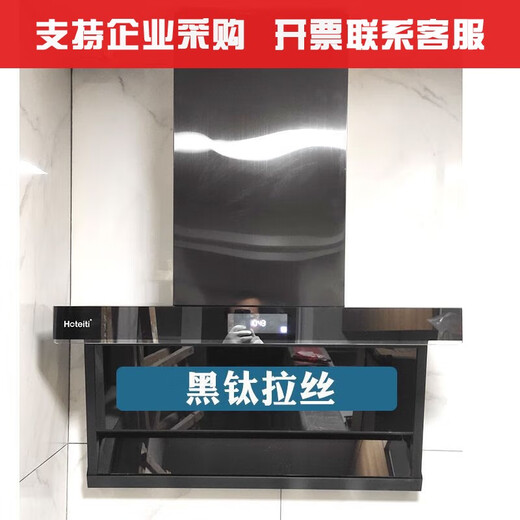 XMSJ Custom MADE Boss Range Hood Dekorative Abdeckung 27NOH26A721A660X2S21A565X867X2H Silber gebürstet 03-04 Quadrat