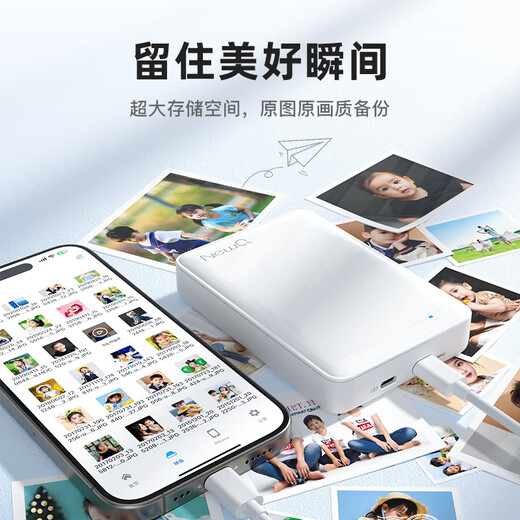 NEWQ mobile mechanische Festplatte iPhone und Android-Telefon direkte Verbindung One-Click-Fotosicherung Computer Tablet universelle externe Speicherfestplatte Z4 Pearl White 500G aktualisierte Version