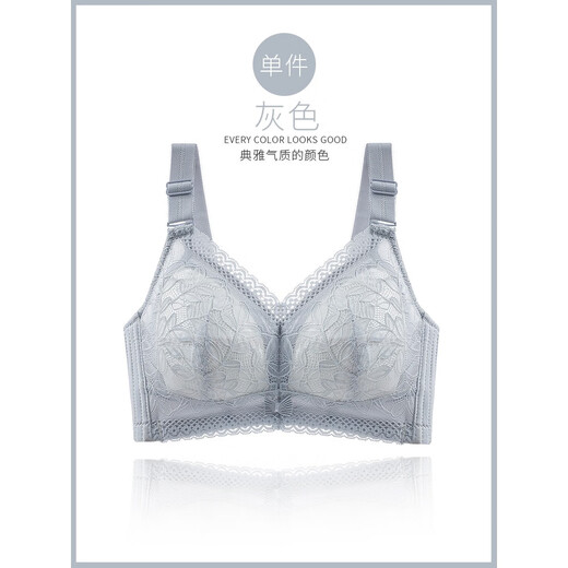 莫代尔（Madallo）内衣女乳胶薄款大胸显小聚拢收副乳防下垂胸罩大码无钢圈文 灰色 75B 34/