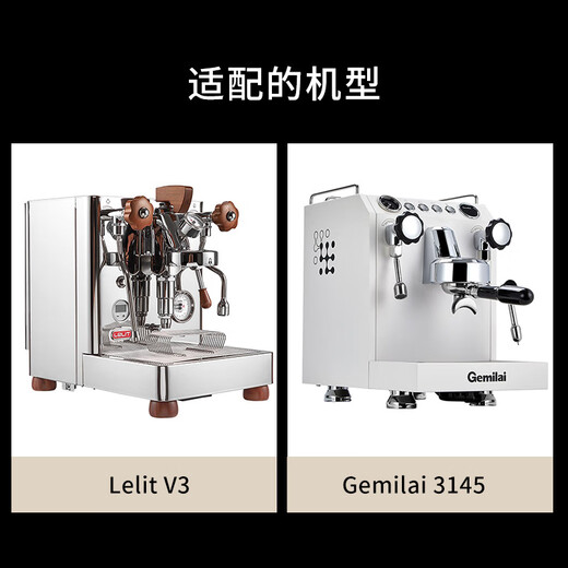 
Original coffee machine handle hanger Gmilai 3145/Baicui Rocket R58/lelitV3/Haishi C6 storage Baicui 3888pro white