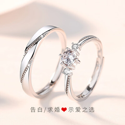 Dirholl's love at first sight platinum ring PT950 platinum couple's engagement ring, birthday and Valentine's Day gift for girlfriend, light luxury model - love at first sight, no engraving