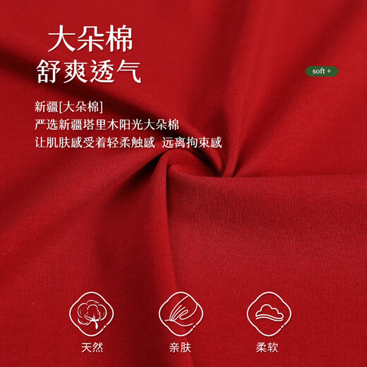 Fenton Ke'an soft pure cotton couple's pajamas spring and autumn long-sleeved cardigan solid color big red wedding wedding home wear two-piece set