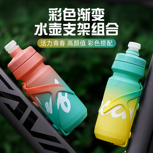 TLXT bicycle water bottle rack mountain bike water bottle gradient water bottle rack bicycle road bike riding equipment accessories Vibrant Lime-water bottle rack