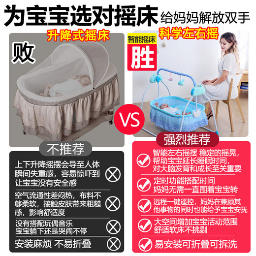 优韵康智能电动多功能摇椅哄娃神器婴儿宝宝哄睡摇篮摇摇床可折叠婴儿床 带娃神器摇床标准豪华（杏仁黄）
