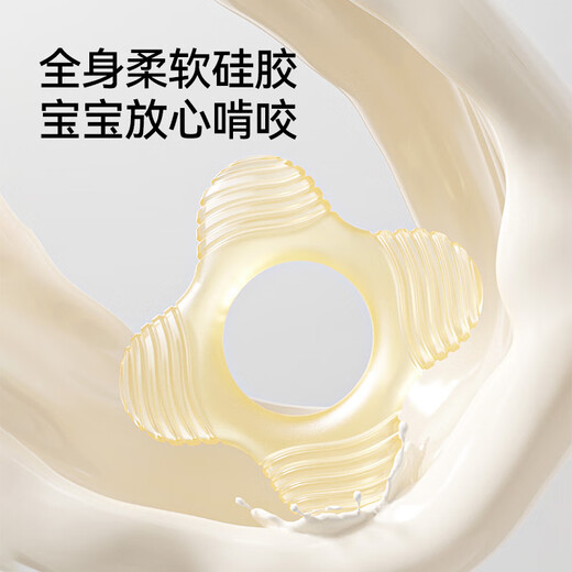 YEEHOO small-month-old teether baby teething stick chewing gum to soothe the baby during the oral period and prevent eating hands 0-6 months