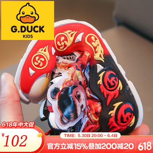 G.Duckkids Little Yellow Duck Nezha Boys Sports Shoes Mesh 2025 Summer delgado Hebilla de giro para niños Twist Sports 878 Blue Ultraman Glow 24 Longitud interna 15 cm
