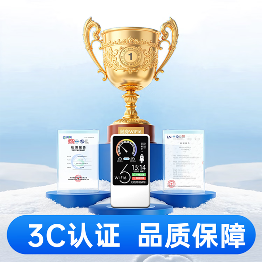 Feiyi Doble Doce Gran Promoción Gigabit Wall Through Wall 2025 Nuevo WiFi inalámbrico65g WiFi móvil King Tarjeta de red inalámbrica Enrutador WiFi Banco de energía Datos gratuitos dos en uno Edición Imperial 10000 mAh - WiFi de doble banda6 - Velocidad de fibra óptica