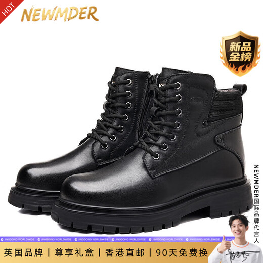 NEWMDER冬季新款皮男靴羊皮毛一体皮靴男士厚底保暖马丁靴休闲男鞋 高档9906 黑色(羊毛一体)(现货速达) 41