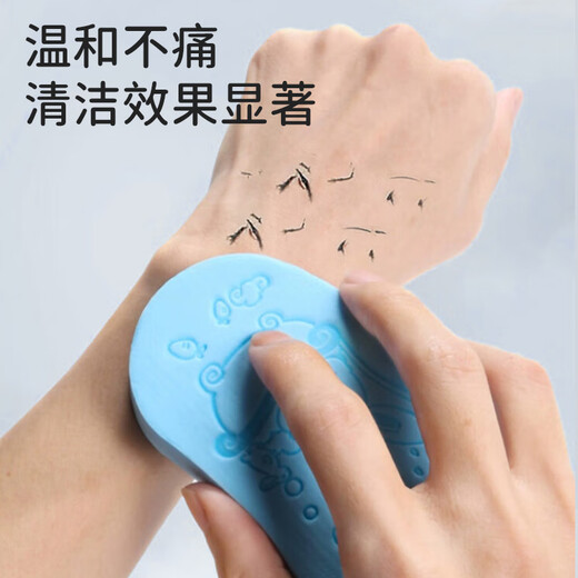 Bao's children's bath sponge baby bath artifact newborn shampoo brush toddler bath towel 2 pack